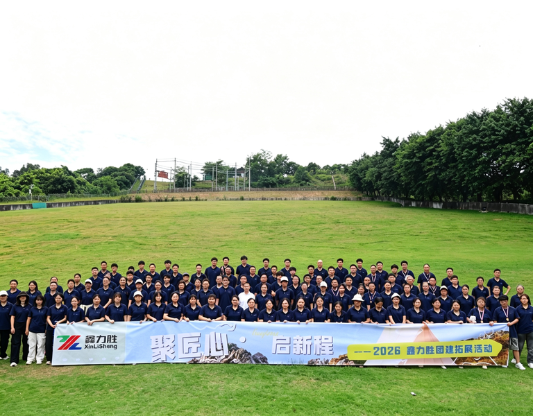 Porcelana Xiamen XinLiSheng Enterprise (I/E) Co.,Ltd Perfil de la compañía