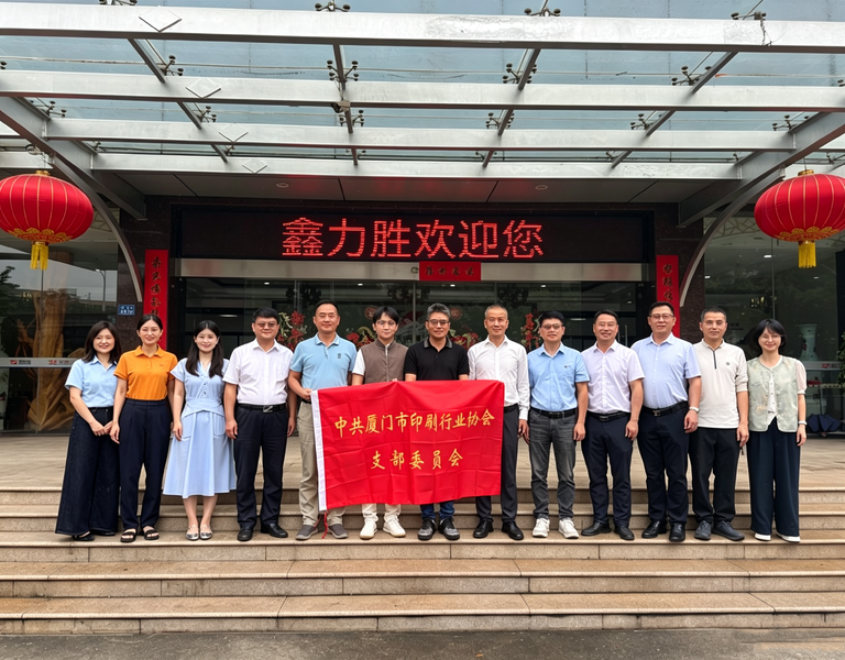 Porcelana Xiamen XinLiSheng Enterprise (I/E) Co.,Ltd Perfil de la compañía